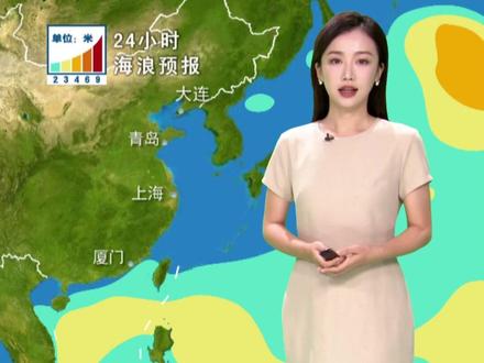#海况天天报 本周末,我国北部海域海况比较理想,没有大浪区活动,不过周一开始,冷空气再度来袭,渤海到东海将有大浪过程,南海的大浪区也会快速蔓延增大,特别是南海的中部、南部将有巨浪到狂狼出现@抖音小助手