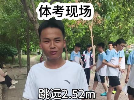 满分学员分享,不用过度担心排球,有三个球可进行选择,平常把排球气充足都可以打满分的情况下,是没有问题的#体测 #体测现场 #中考体育 #排球