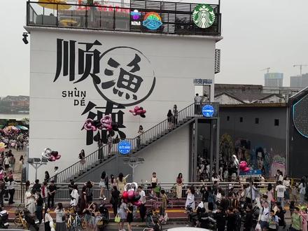 顺德渔人码头网红涂鸦灯塔,吸引无数情侣去打卡,你最想和谁去呢 #渔人码头容桂 #顺德 #容桂 #网红打卡