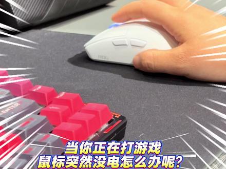 笔记本触控板操作指南!#ROG #ROG笔记本 #知识分享 #触控板操作 #鼠标没电