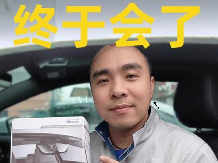 原厂行车记录仪投屏车机及设置 好用的记录仪就要和车机兼容好用怎么用呢?波哥一分钟教会你#每天一个用车知识 #行车记录仪 #真实生活分享官 #大众原厂行车记录仪