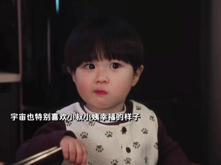 终于把男二踢出局了!这集看得我太得劲了!#给你宇宙#韩剧
