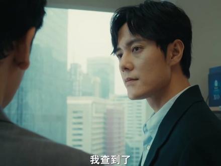 夜色正浓第20集完整版