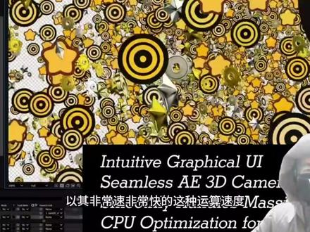 粒子烟花特效 #粒子#特效#剪辑#烟花#ae教程