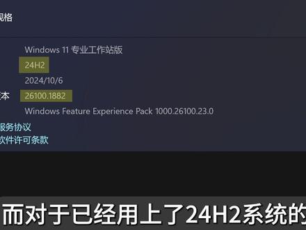 Windows 11 24H2 关闭VBS教程 目前(10月)非必要不建议升级至24H2,没什么新功能,没什么提升,还容易出BUG
VBS介绍: https://learn.microsoft.com/zh-cn/windows-hardware/design/device-experiences/oem-vbs?view=windows-11
微软官方脚本:https://www.microsoft.com/en-us/download/details.aspx?id=53337
华为脚本:https://consumer.huawei.com/cn/support/content/zh-cn16012808/
#win11 #24H2 #VBS