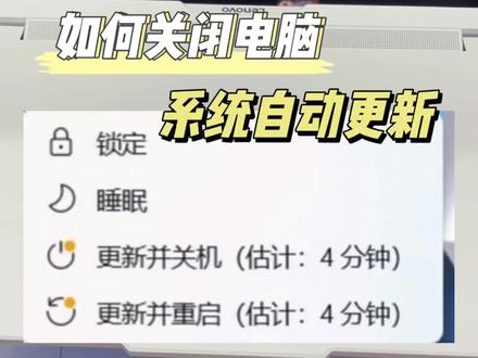 再也不怕强制更新了#联想#拯救者#电脑知识#电脑技巧