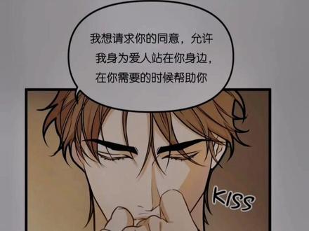 #创作灵感 珊瑚蛇和snowtigger的双向奔赴#双男主漫画 我的邻居是bj
#fyp #韩漫 #雪虎
要图私我谢谢啦,然后求关注😭😭😭