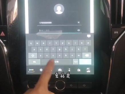 你学会了这个车的保养复位,你也一样是高手#每天一个用车知识#抖音汽车