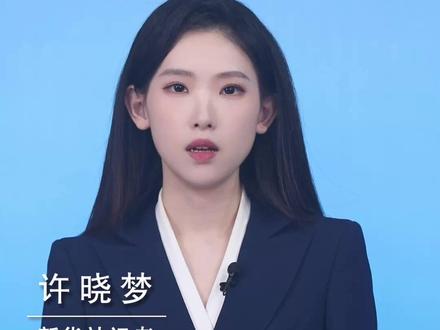 新华社消息|最高检挂牌督办湖南浏阳烟花爆炸重大责任事故案