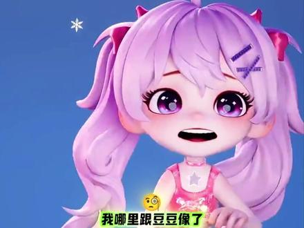 我潮了 小虚伪@𝑿.yoki酱☔️ 真的得给@阿离🍐(尊师大龙猫) 开开会了哈哈哈!用小虚伪得皮套唱这首歌哈哈哈!笑鼠我了哈哈哈!
#旭旭宝宝 #光音里 #yoki酱 #旭旭宝宝传媒 #旭旭宝宝名场面