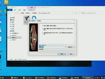 #红警 红色警戒#红警战网联网安装