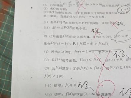 大学生表示难死了,不过一个小时考68分,两个小时岂不是136?#高考数学 #大学生 #高考
