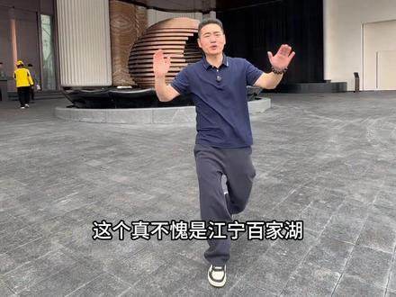 江宁百家湖档次“醉”高的小区 六恒系统 第四代住宅家里大露台#百家湖 #江宁买房 #第四代住宅 #万流江宁 #江宁新房