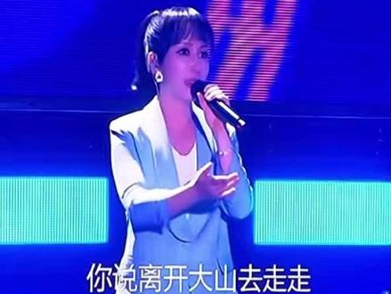 刀小娟蚌埠演唱会完整版 刀小娟蚌埠演唱会完整版#刀郎#刀小娟#刀小娟蚌埠演唱会#蚌埠群星演唱会#蚌埠文旅