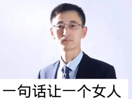 直播一句话,让一个大姐刷了保时捷#直播#创业#好物分享 @DOU+小助手