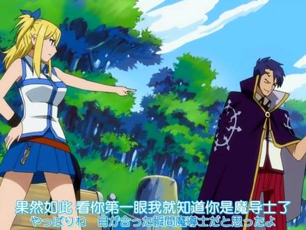 《妖尾》01 #妖精的尾巴