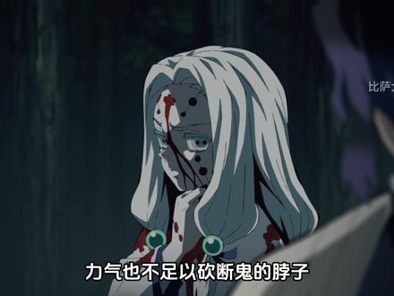 被不同呼吸法斩首的感觉 #鬼灭之刃 #动漫推荐 #动漫编年史 #富冈义勇 #时透无一郎