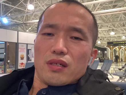 安哥拉飞埃塞俄比亚大约4个多小时,中转停留3个多小时,预计再飞10小时左右到北京#人在旅途