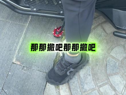 无极SR250GT传动异响,抖动,打滑!#无极SR250GT #无极机车 #sr250gt #无极摩托 #天鹰250