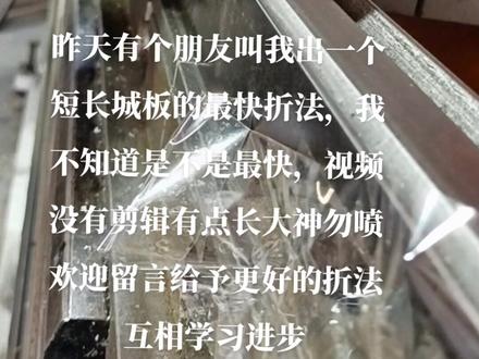 小长城板搞起来
#不锈钢折弯
#不锈钢装饰
#不锈钢金属制品
#装饰工程