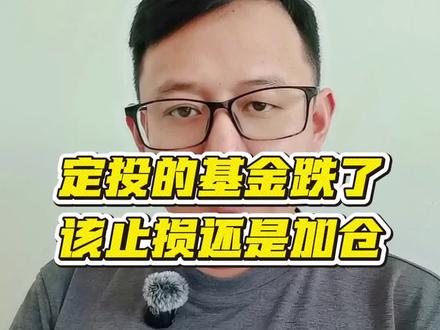 一个反直觉的真相#金融知识分享科普 #创作者中心 #创作灵感 #基金理财 #定投