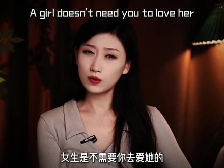 女人的四大刚需#追女生#男性觉醒