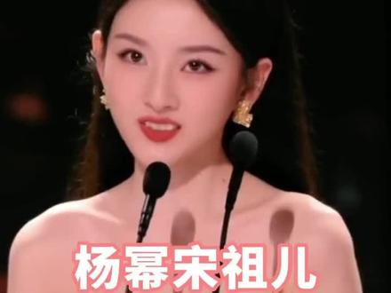 内娱总被嘲讽无真情,但她们打破了偏见 #杨幂#宋祖儿 #生万物#无忧渡#女明星