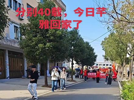 福建芊雅寻亲十年今天寻亲成功,#让爱回家之万家团圆