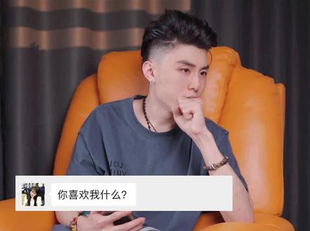 女生问你喜欢她哪里,怎么回? #脱单 #恋爱技巧 #聊天记录