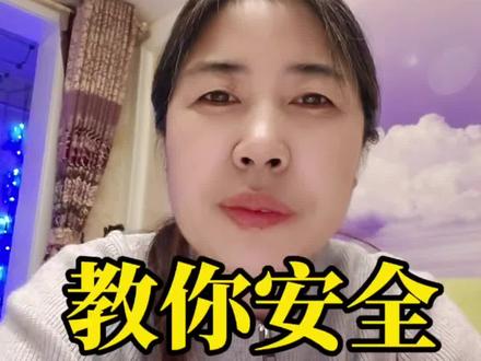 教你安全下载安装,注册,登录#短视频变现 #豆包使用教程 #教爸妈用手机 #Al软件