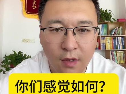山东今年物理难不难? 小三科采取赋分制,对划线影响不大#山东高考 #高考物理