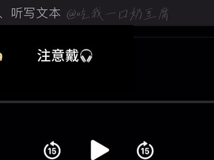 你们两个是亲嘴狂魔吗?
#杰丞 #橹穆#ai语音 #271199#星途璀璨
