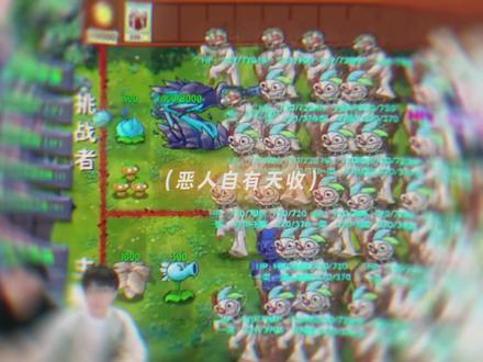 “恶人自有天收” #陈泽