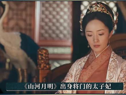 常氏,明朝第一位太子妃,太子朱标的元妃 #朱标 #明朝 #皇宫里的女人