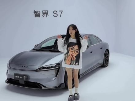 今天只是给大家简单的分享下智界S7的外观设计、内饰空间等信息。顺便给大家预告一下,不久之后我们会给大家带来这款车的动态驾驶体验、HarmonyOS 4智能座舱体验等体验,敬请期待!#华为发布首款轿车智界S7
#华为首款轿车价格公布
#智界S7 #华为首款轿车评测