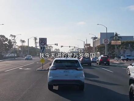 (牢A)西大恐怖的税收详解 (牢A)西大恐怖的税收详解