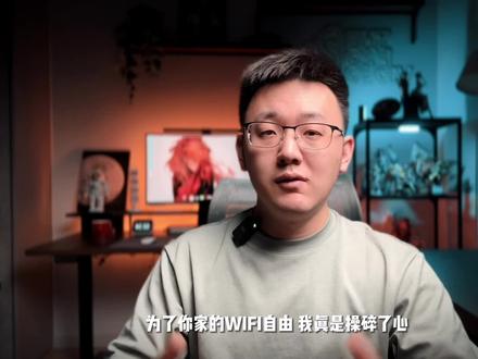 小米路由器无线组网教程~ #小米 #小米路由器 #WI-FI7 #路由器 #路由器推荐