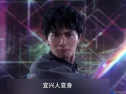 宜兴奥特曼来了#搞笑配音 #奥特曼 #一本正经飚方言 #宜兴话 #宜兴奥特曼