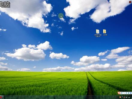 网站上传照片尺寸小于10kb,该怎么做呢#电脑知识 #电脑 #windows