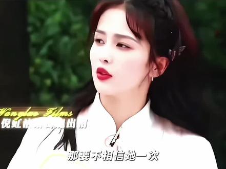#白鹿 #郑恺 #李晨 #宋雨琦 #郑恺 @也许原作者 @有幸 原作者