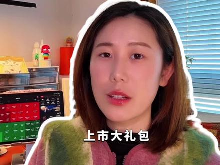 一千个打工人,700个千万富豪,打工皇帝公司#沐曦股份 #摩尔线程 #金融常识 #财经知识 #股票