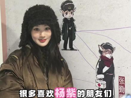 杨紫生命树业内极度关注的根本原因是?
召开发布会是对品质及成为爆款绝对自信的表现?
#杨紫 #胡歌#生命树 #娱乐圈 #明星