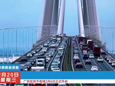 邯郸广府武侠不夜城2月6日正式开启!!#广府武侠不夜城 #邯郸 #春节去哪玩 #遛娃好去处 #vlog十亿流量扶持计划