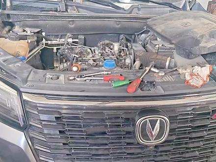 长安 CS75更换机油泵皮带#长安cs75plus #额敏县