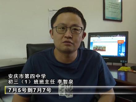 中考成绩揭晓 老师指导志愿填报#中考 #志愿填报 #中考成绩