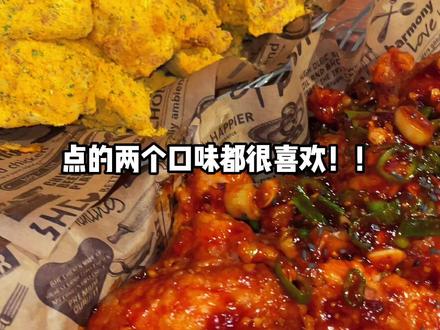 如果来韩国玩一定试试BHC!!真的好吃哭了😭#炸鸡 #韩国美食 #芝士粉炸鸡 #美食vlog