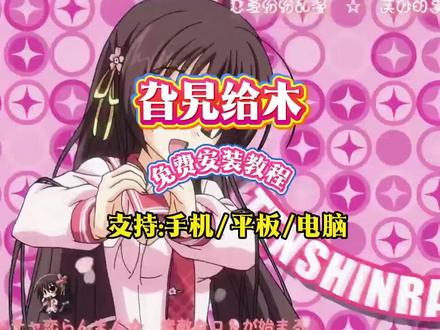 《九九游玩》旮旯给木#旮旯给木#Galgame