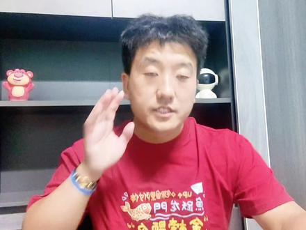 三支一扶每月能拿多少工资?到底值不值得报考?支支吾吾说出实情#三支一扶 #三支一扶考试 #三支一扶备考 #干货分享 #教师