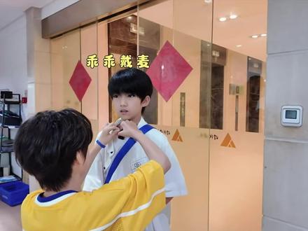 都来听听之之萌萌的小奶音 顺便祝魏新航小朋友生日快乐
#朱映宸 #tf五代