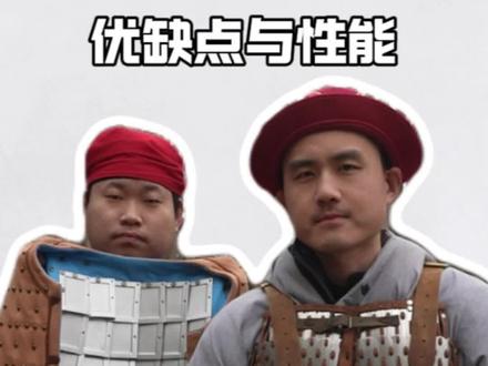 各有千秋,优点明显,缺点忽略——有的穿就不错! #历史 #读评论 #抖音知识年终大赏 #万万没想到 #涨知识 @抖音小助手